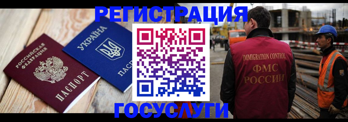 где прописаться в Черкесске